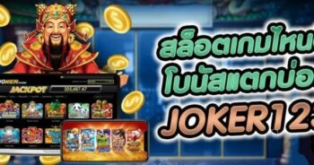 -JOKER123.SLOT-TRUE-WALLET.COM