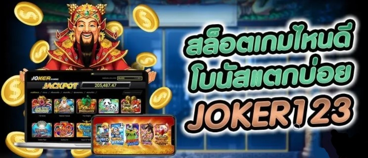 -JOKER123.SLOT-TRUE-WALLET.COM