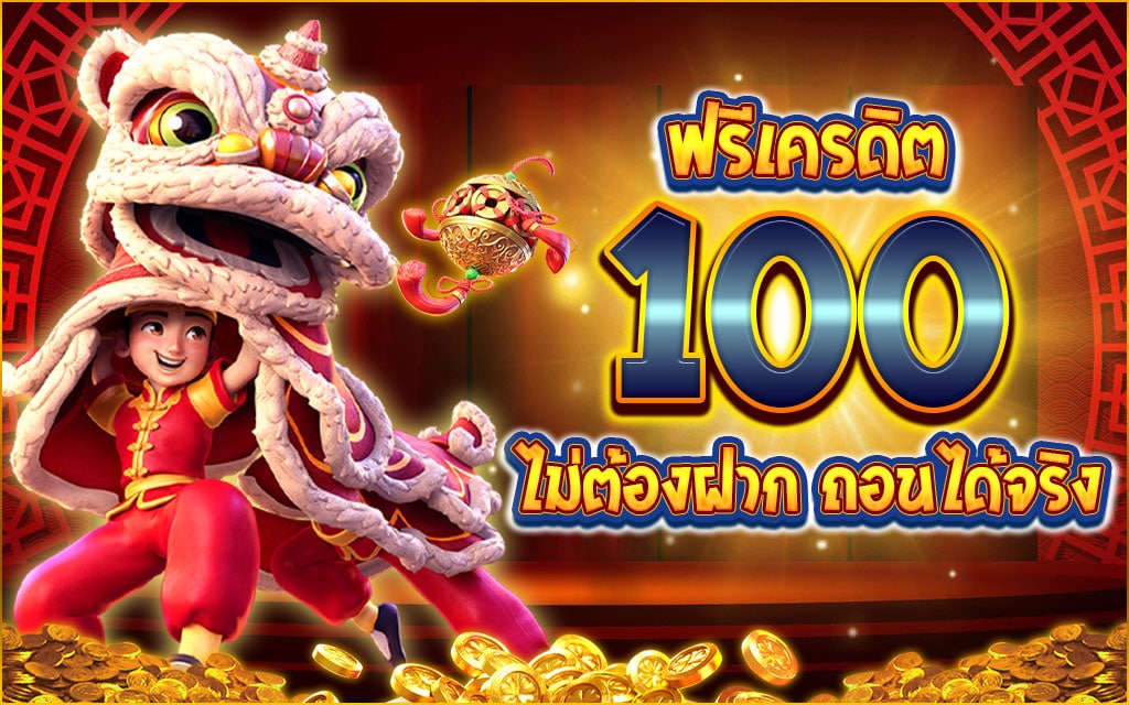 JOKER666 เครดิตฟรี ไม่ต้องฝาก -JOKER123.SLOT-TRUE-WALLET.COM