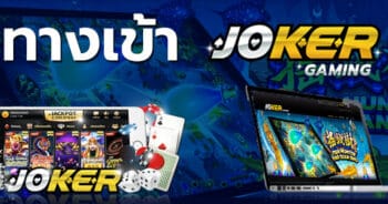 ทางเข้า SLOT AUTO OSCAR 2021-JOKER123.SLOT-TRUE-WALLET.COM