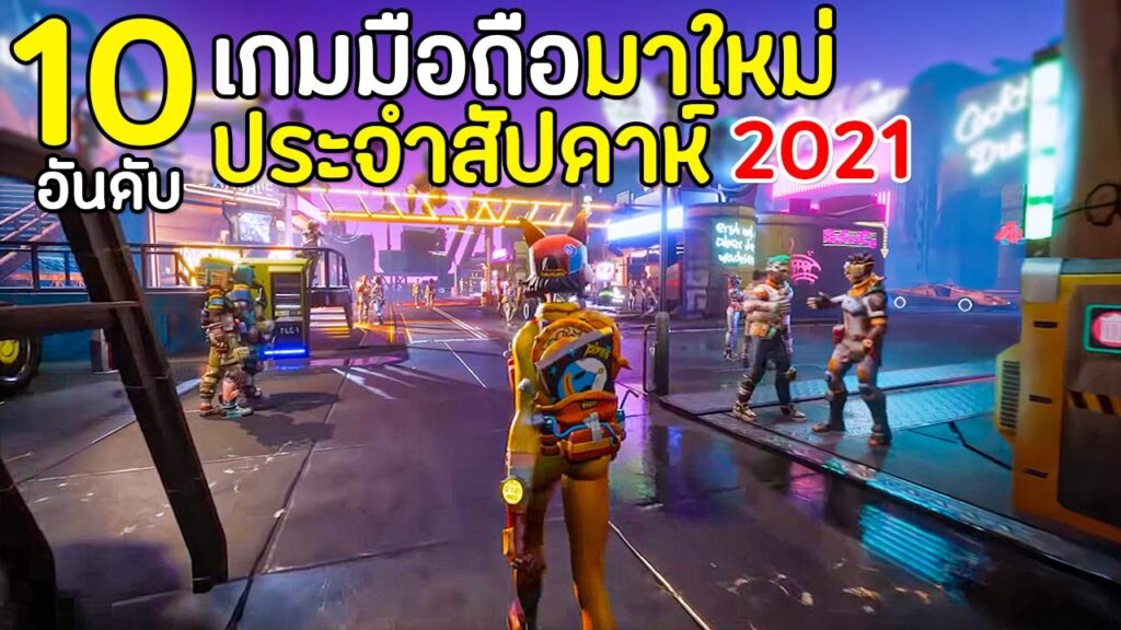 เกมออนไลน์ 2021 มือถือ โจ๊กเกอร์เกม-JOKER123.SLOT-TRUE-WALLET.COM