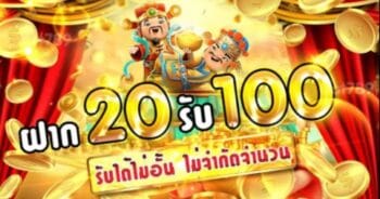 สล็อต โจ๊ก เกอร์ ฝาก20 รับ100 แค่สมัคร -JOKER123.SLOT-TRUE-WALLET.COM