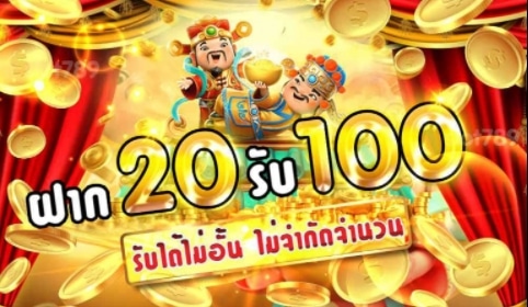 สล็อต โจ๊ก เกอร์ ฝาก20 รับ100 แค่สมัคร -JOKER123.SLOT-TRUE-WALLET.COM