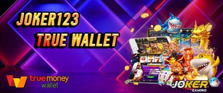 สมัคร SLOT JOKER เติม TRUE WALLET-JOKER123.SLOT-TRUE-WALLET.COM