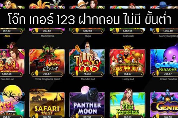 สมัครJOKER วอลเล็ต -JOKER123.SLOT-TRUE-WALLET.COM