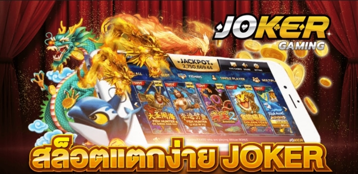 OSCAR สล็อต แตกง่าย ได้เงินจริง-JOKER123.SLOT-TRUE-WALLET.COM