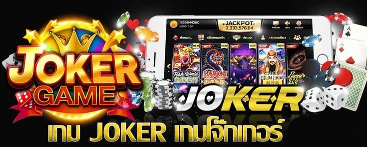 เว็บโจ๊กเกอร์สล็อต ครบทุกเกม -JOKER123.SLOT-TRUE-WALLET.COM