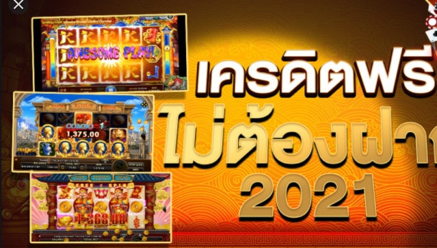 สมัคร โจ๊ก เกอร์ เครดิตฟรี-JOKER123.SLOT-TRUE-WALLET.COM