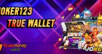 JOKER123 TRUE WALLET ทางเข้า-JOKER123.SLOT-TRUE-WALLET.COM