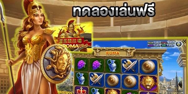 เกมสล็อตโจ๊กเกอร์ทดลองเล่น-JOKER123.SLOT-TRUE-WALLET.COM