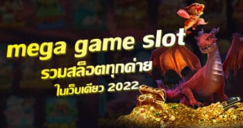 JOKER SLOT ใหม่ล่าสุด -JOKER123.SLOT-TRUE-WALLET.COM