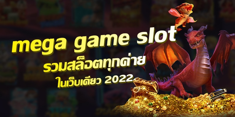 JOKER SLOT ใหม่ล่าสุด -JOKER123.SLOT-TRUE-WALLET.COM