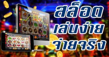 เกมเมก้า สล็อต ออนไลน์ สล็อตใหม่ล่าสุด-JOKER123.SLOT-TRUE-WALLET.COM