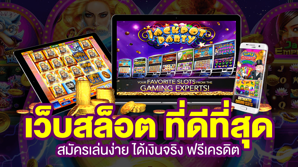 เว็บ MEGA SLOT อัพเดทใหม่ทุกวัน-JOKER123.SLOT-TRUE-WALLET.COM